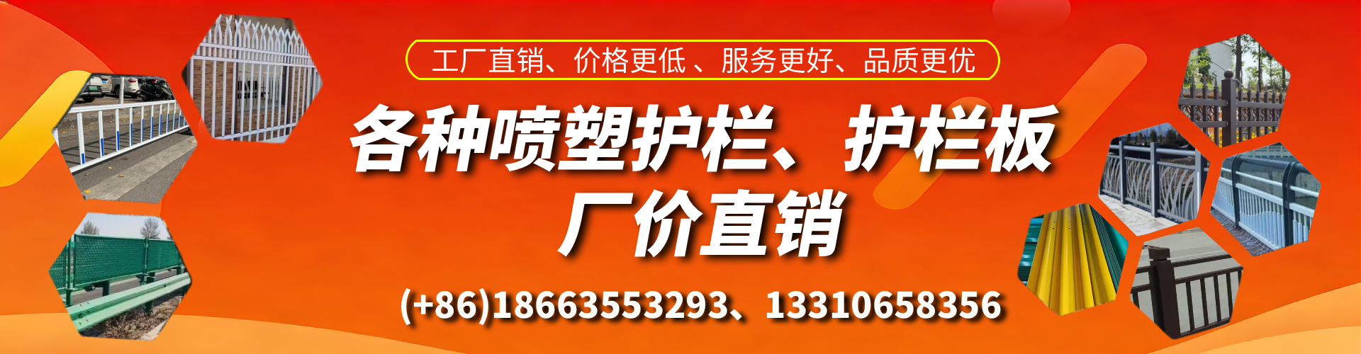 哈密喷塑护栏_喷塑护栏板_喷塑围栏生产厂家